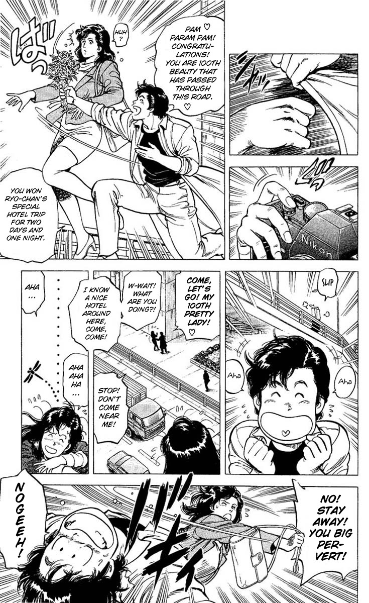 City Hunter chapter 72 page 5