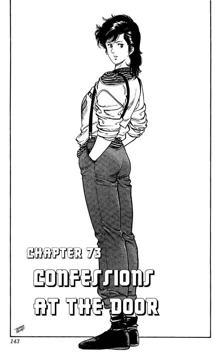 City Hunter chapter 73 page 1