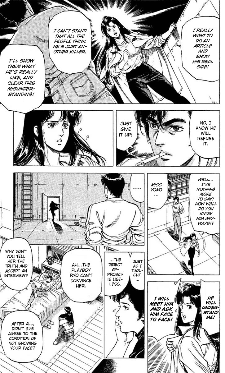 City Hunter chapter 73 page 13