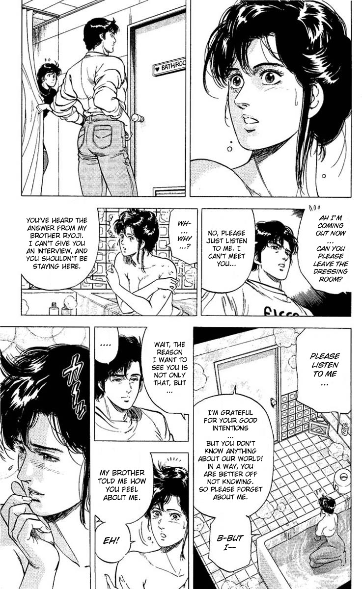 City Hunter chapter 73 page 17