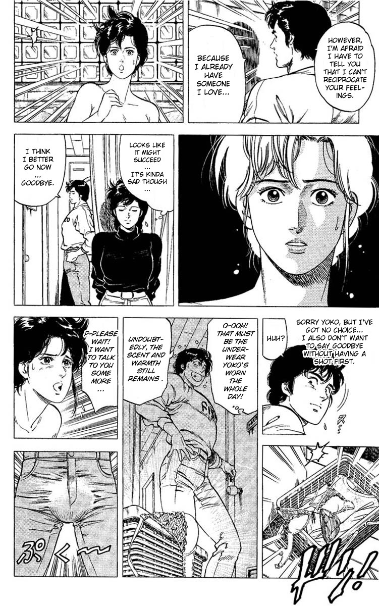 City Hunter chapter 73 page 18