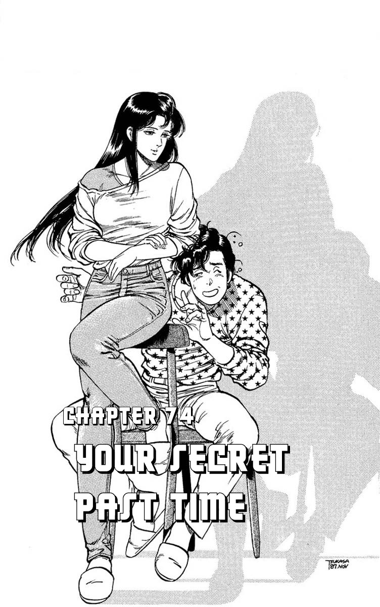 City Hunter chapter 74 page 1