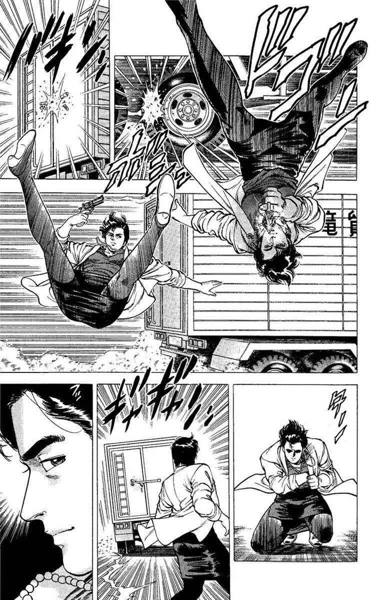 City Hunter chapter 74 page 17