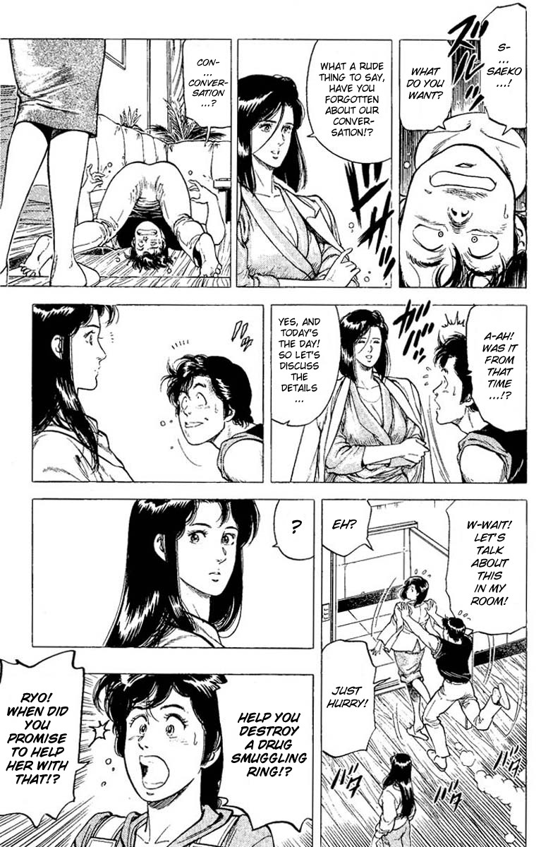 City Hunter chapter 74 page 3