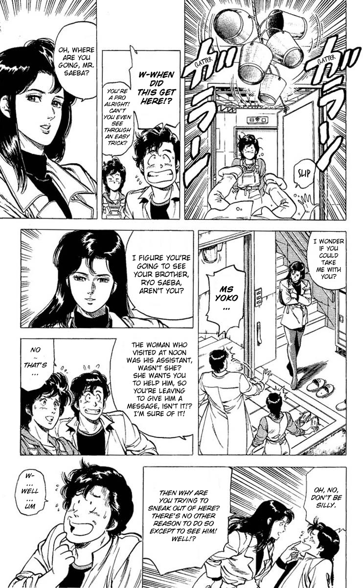 City Hunter chapter 74 page 7