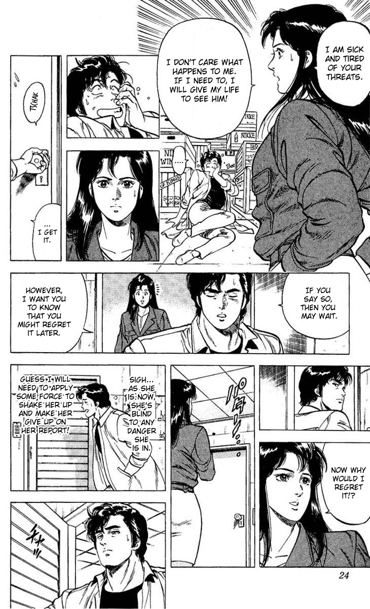 City Hunter chapter 75 page 22