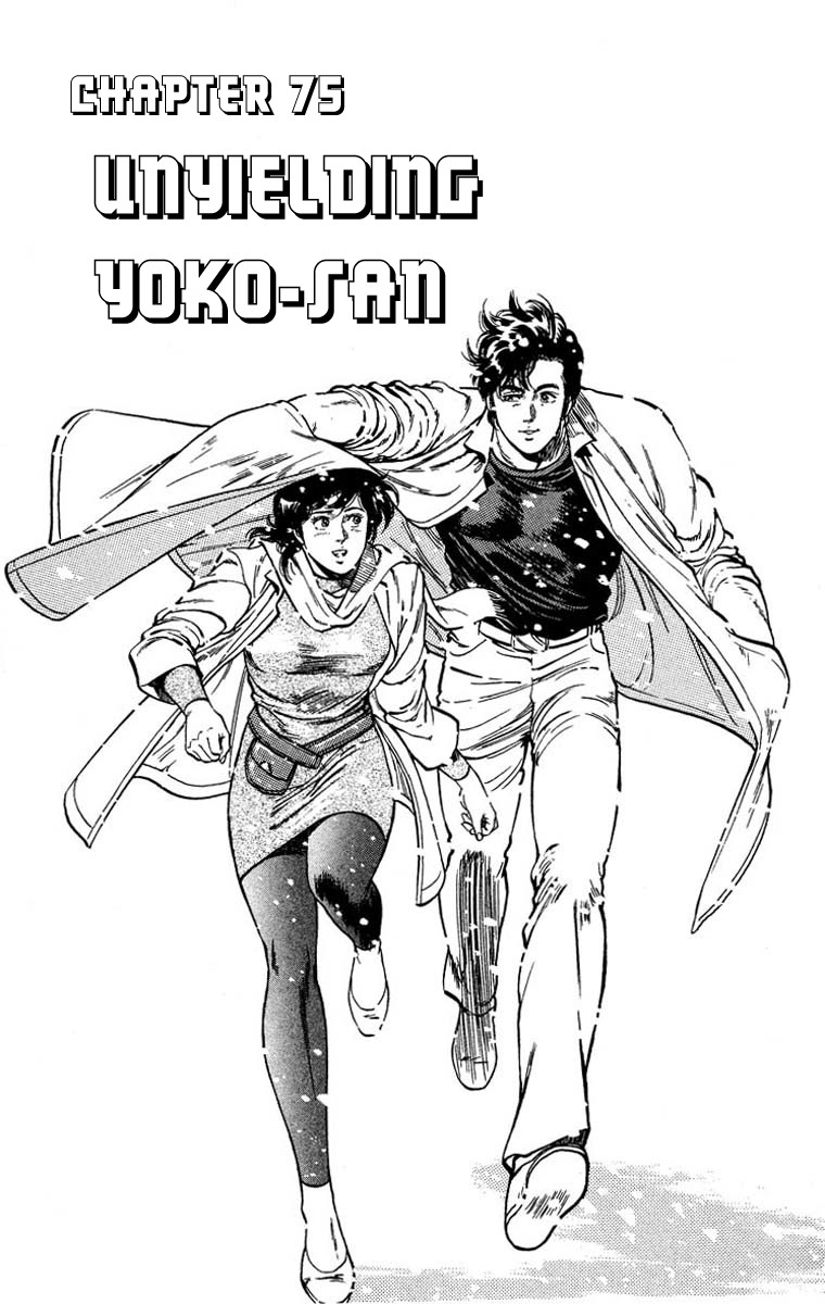 City Hunter chapter 75 page 5