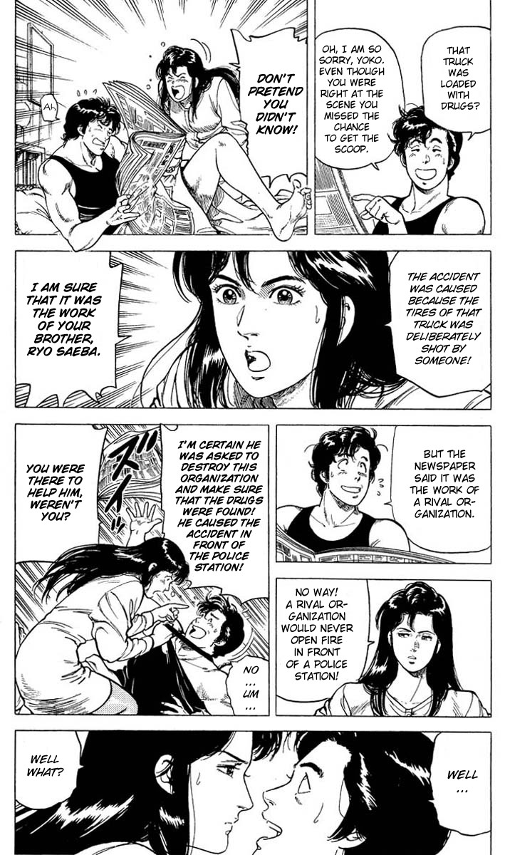 City Hunter chapter 75 page 7