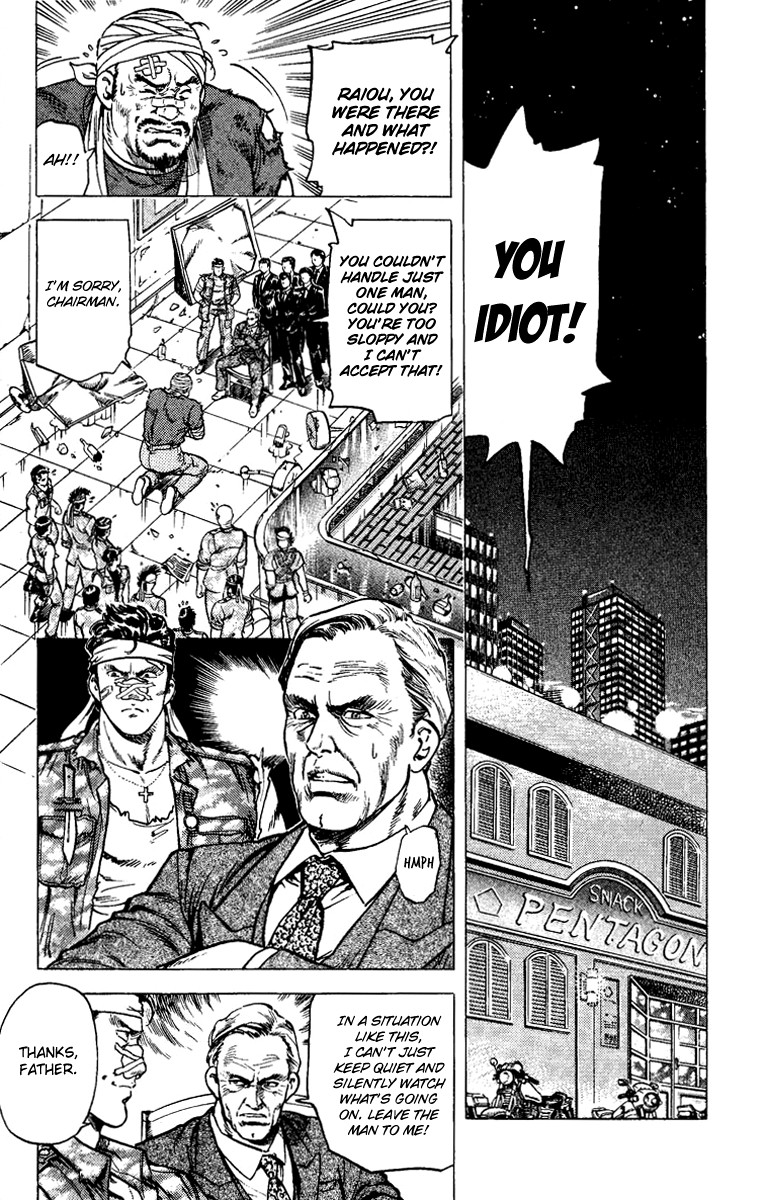 City Hunter chapter 76 page 1