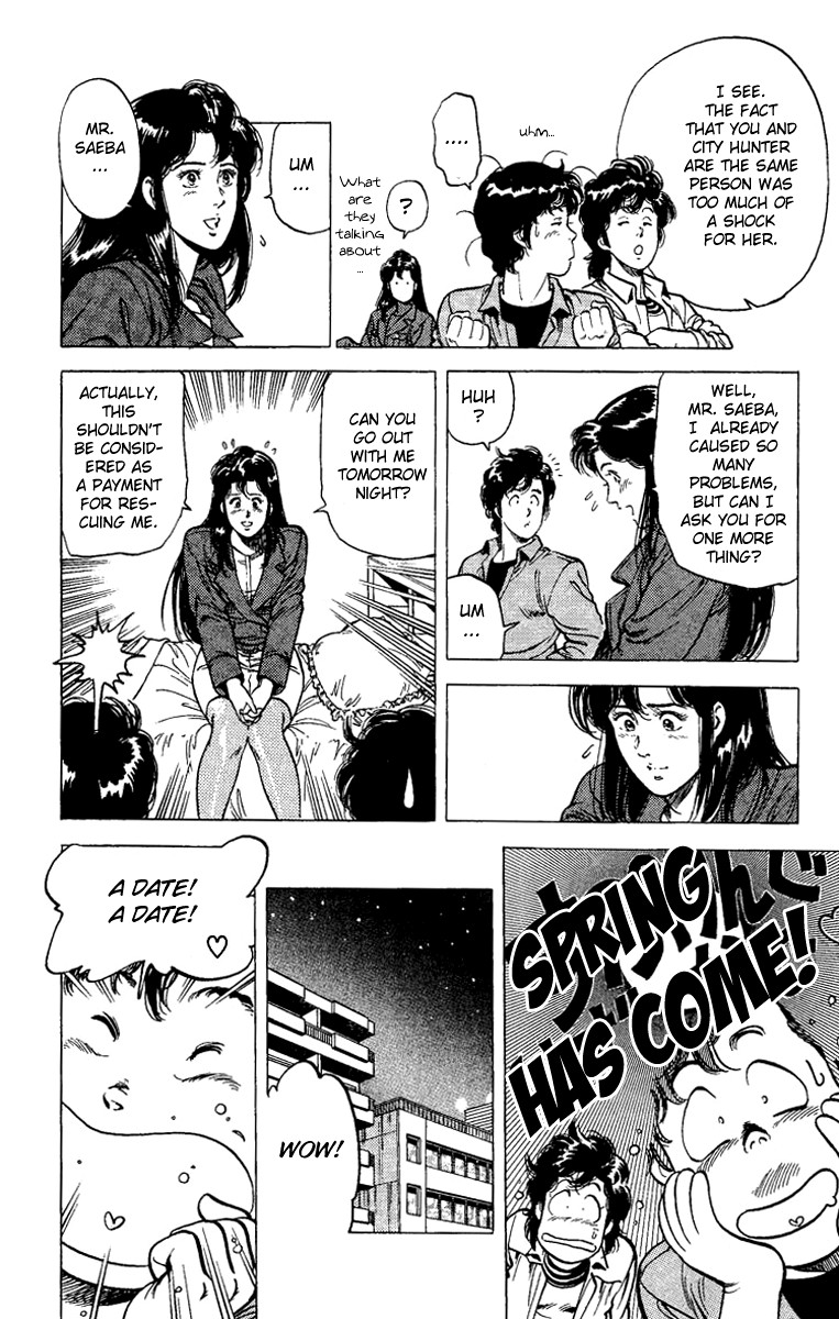 City Hunter chapter 76 page 23