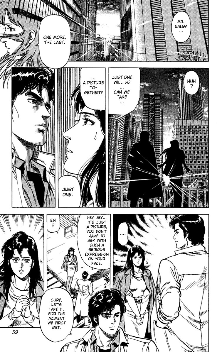 City Hunter chapter 76 page 32