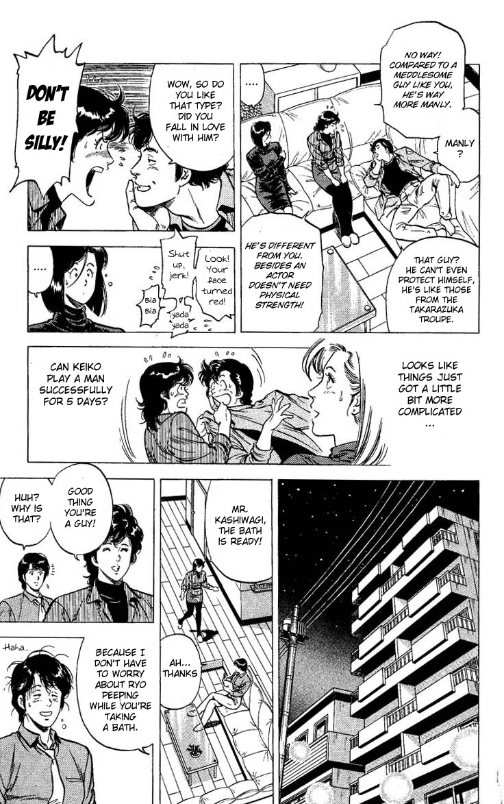 City Hunter chapter 77 page 15