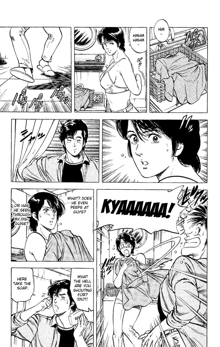 City Hunter chapter 77 page 17