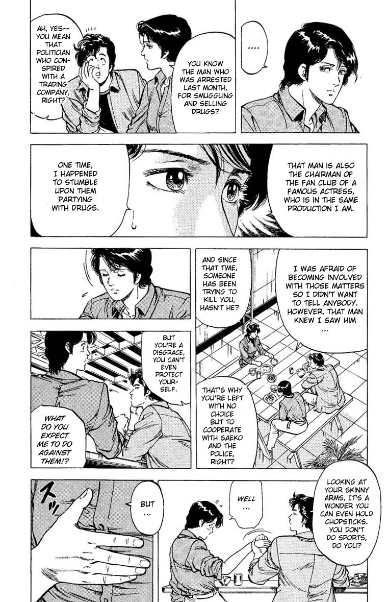 City Hunter chapter 77 page 22