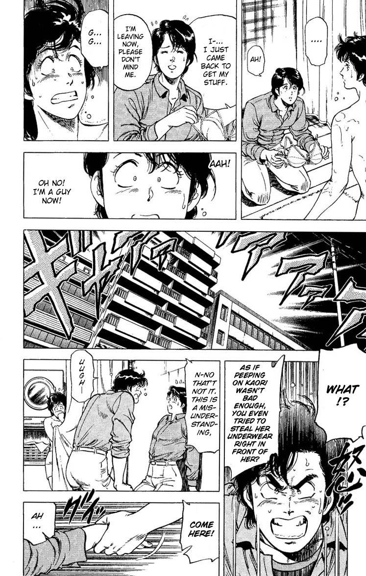 City Hunter chapter 77 page 26