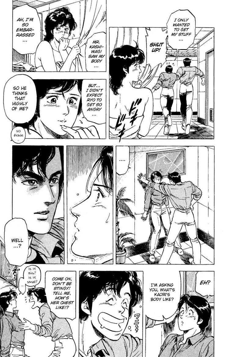 City Hunter chapter 77 page 27