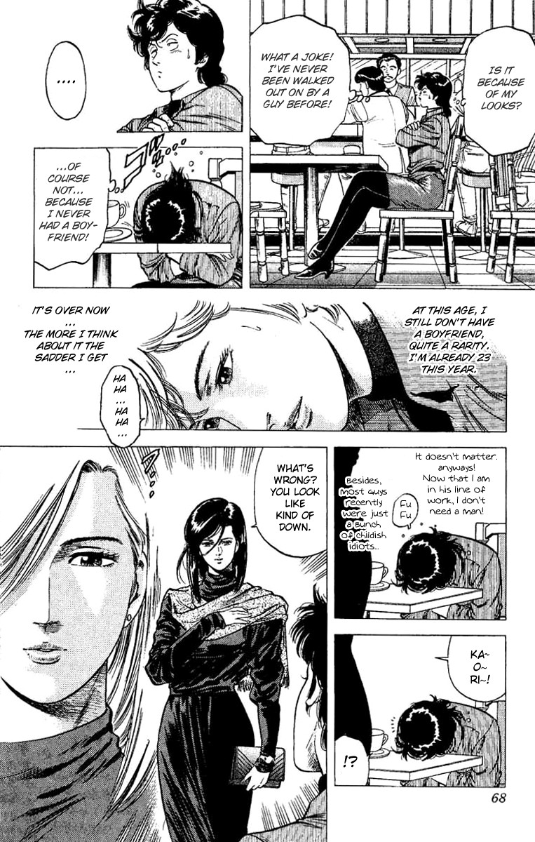 City Hunter chapter 77 page 4