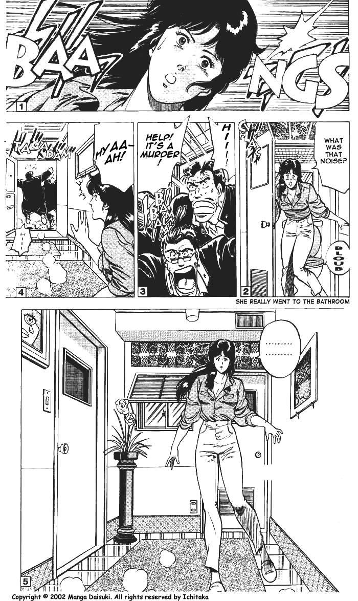 City Hunter chapter 8 page 12