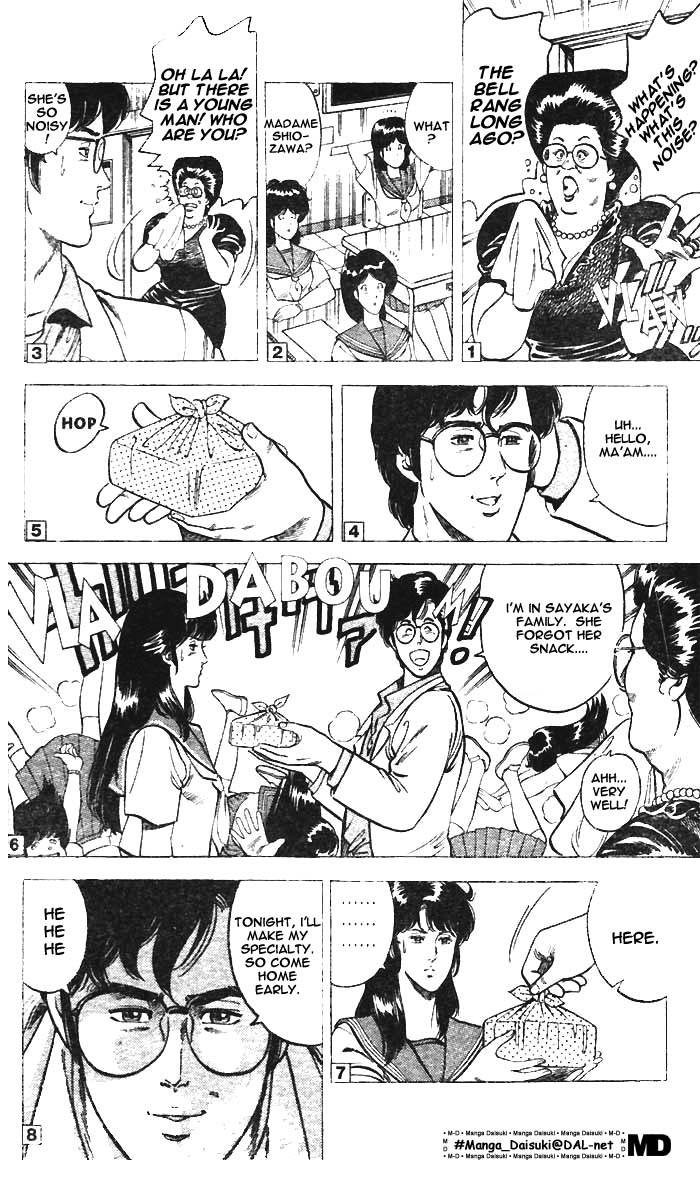 City Hunter chapter 8 page 33