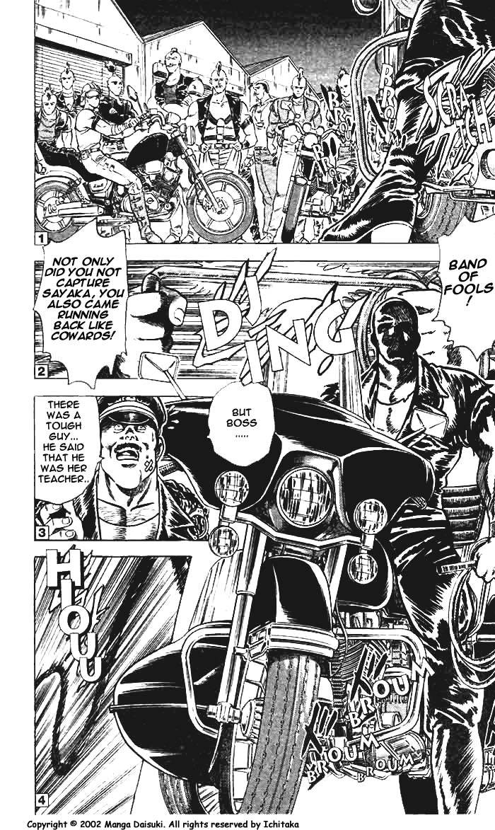 City Hunter chapter 8 page 41