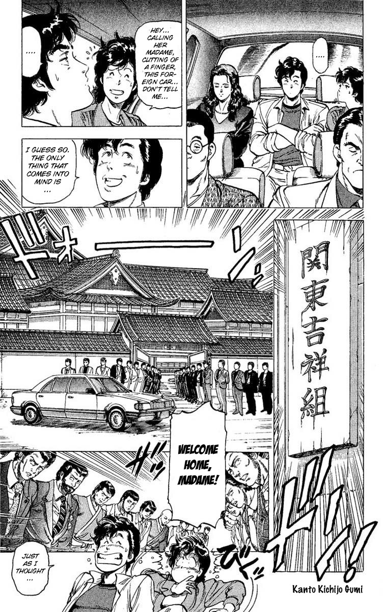 City Hunter chapter 81 page 14