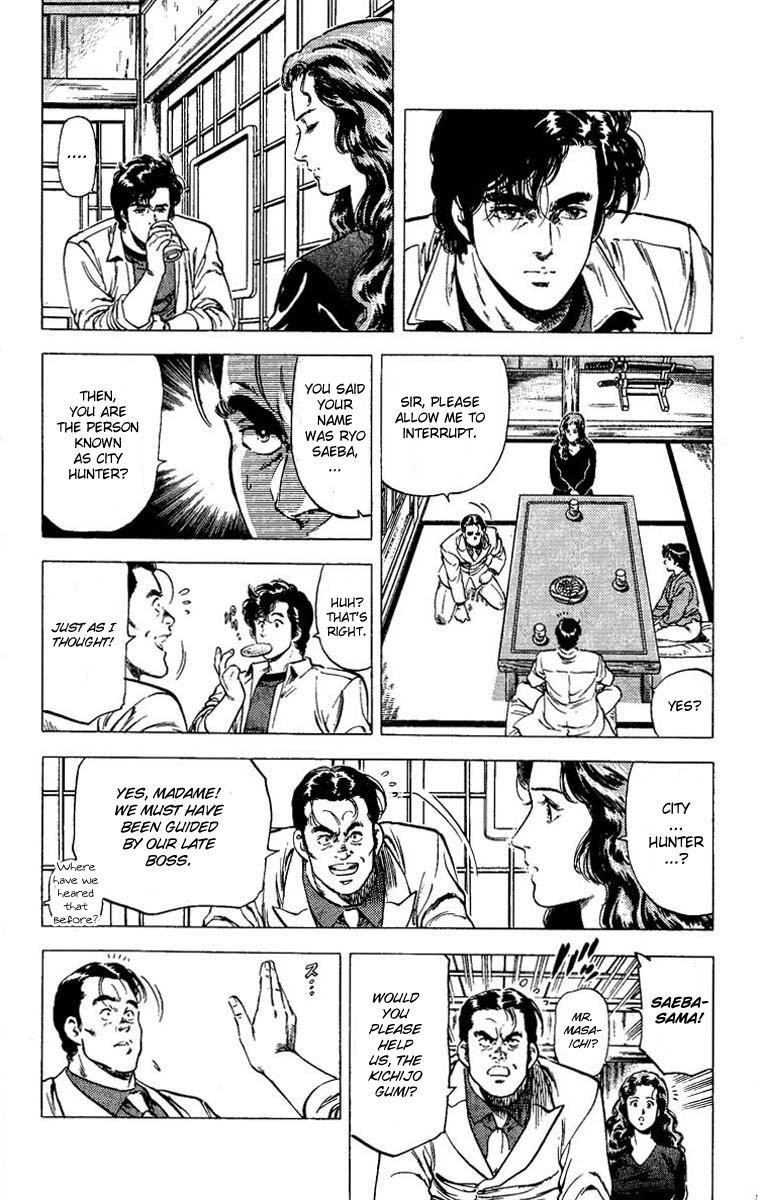 City Hunter chapter 81 page 17