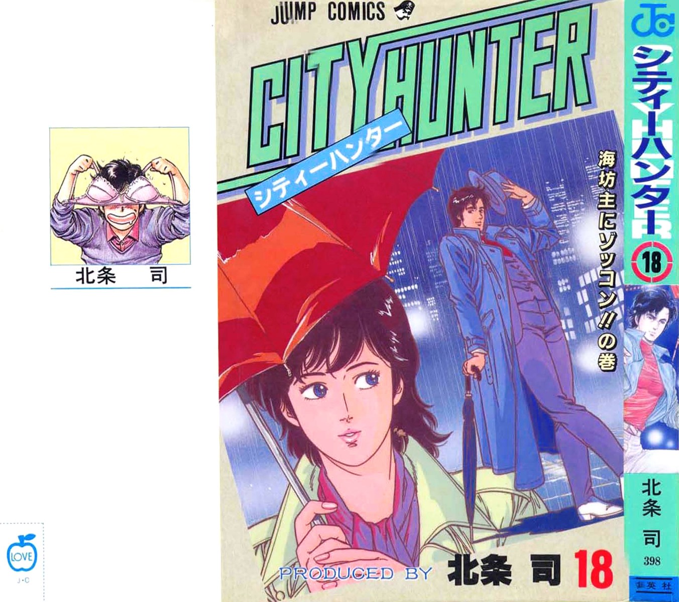 City Hunter chapter 82 page 1