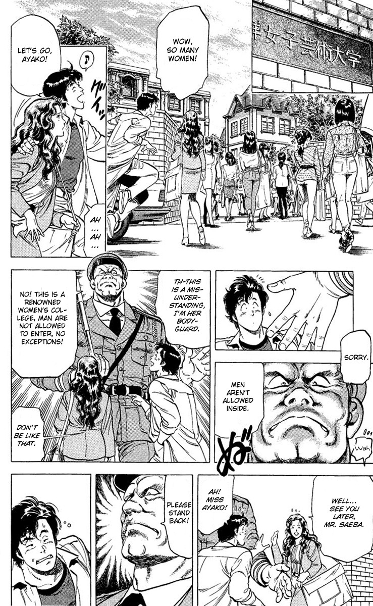 City Hunter chapter 82 page 12