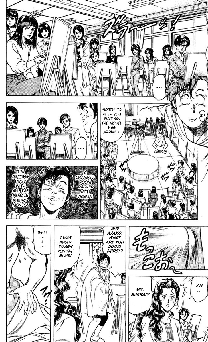 City Hunter chapter 82 page 16