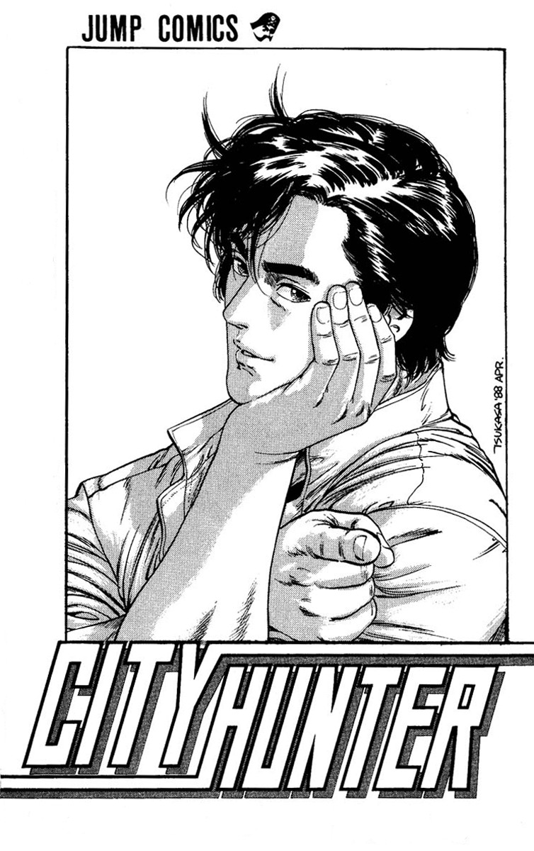 City Hunter chapter 82 page 2