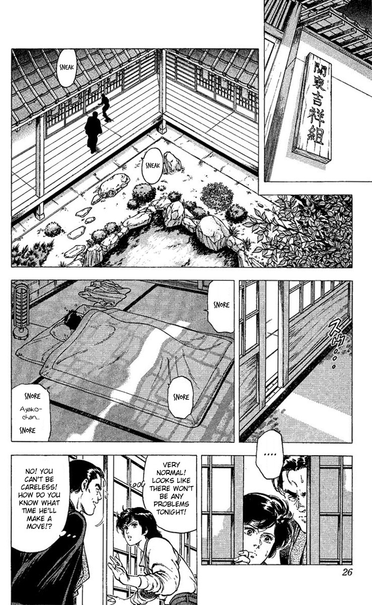 City Hunter chapter 82 page 24