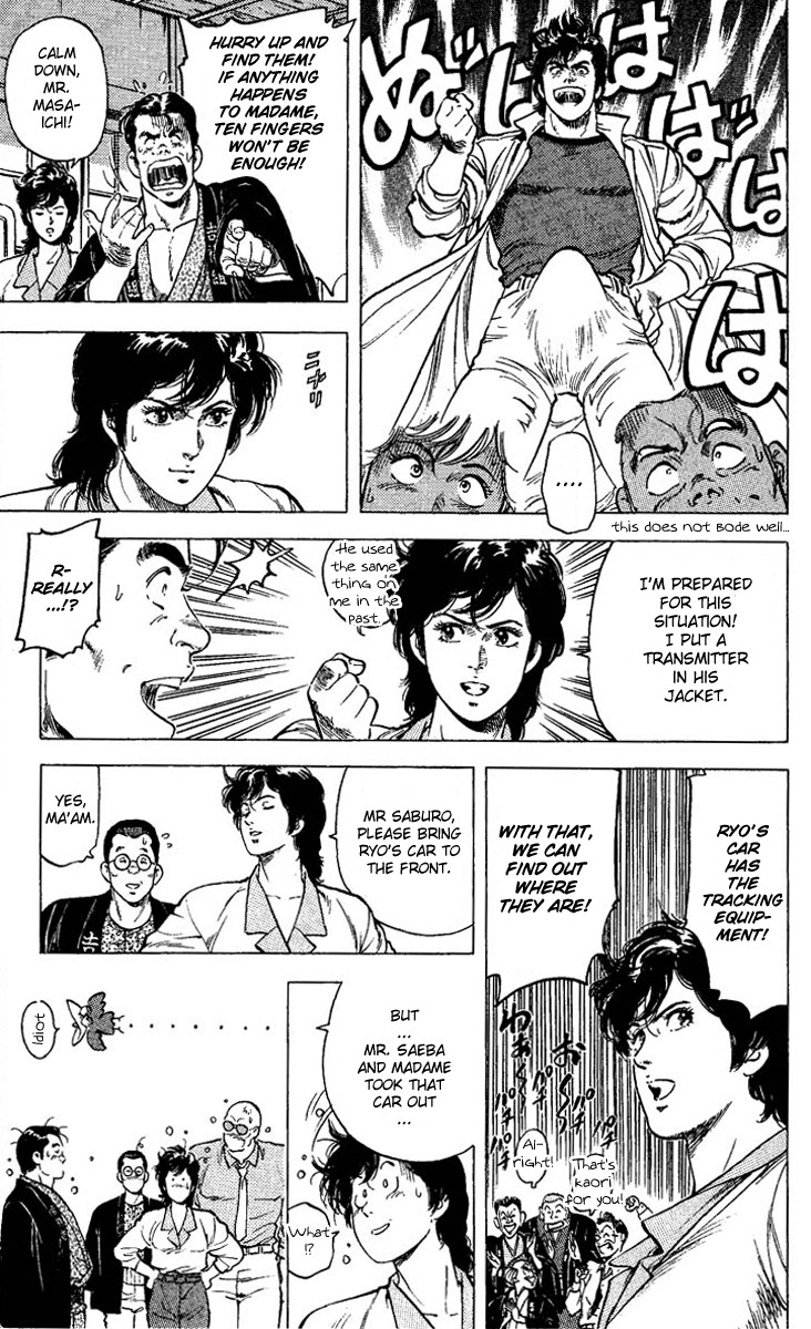 City Hunter chapter 82 page 31