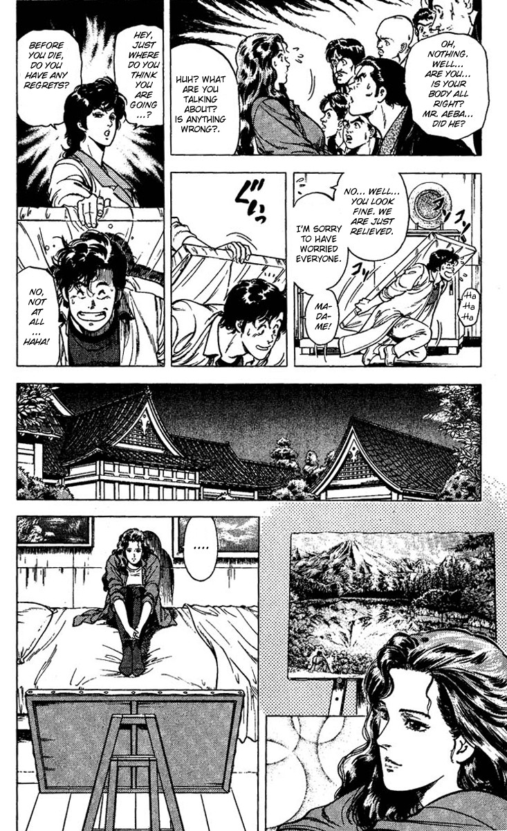 City Hunter chapter 82 page 40