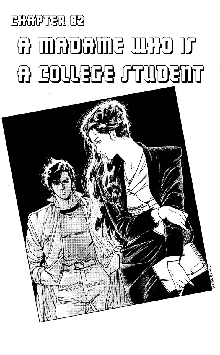 City Hunter chapter 82 page 5