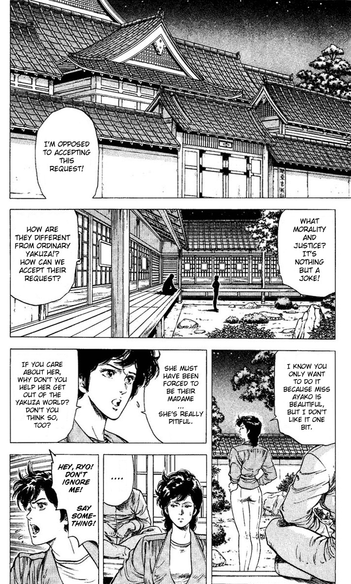 City Hunter chapter 82 page 6