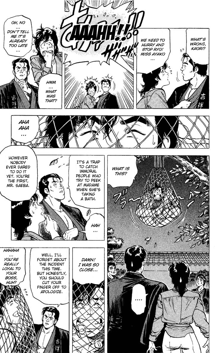 City Hunter chapter 82 page 9