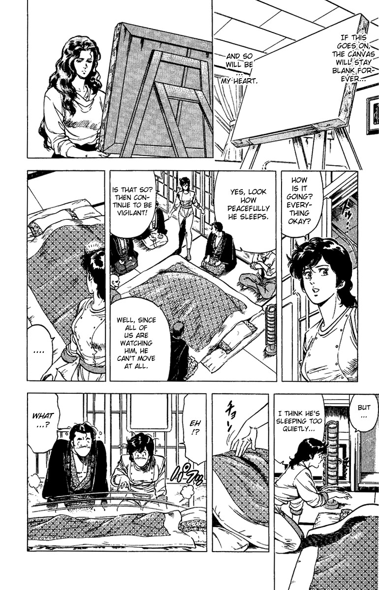 City Hunter chapter 83 page 7