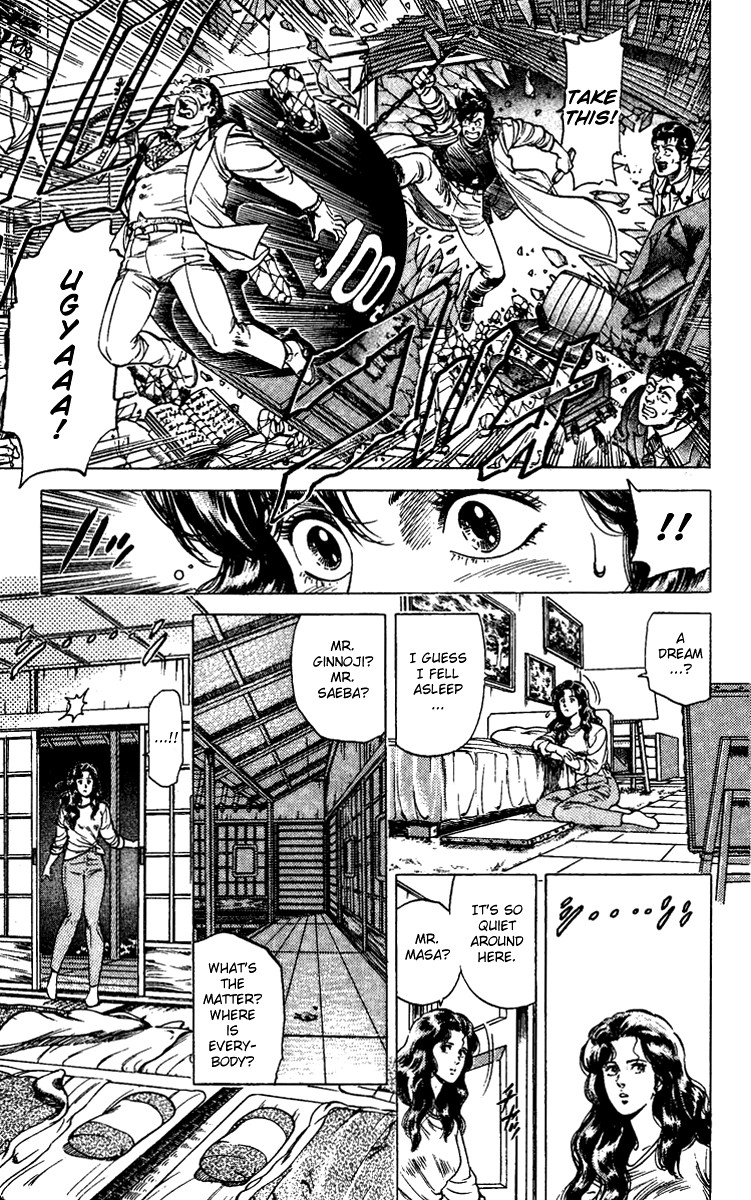 City Hunter chapter 84 page 14