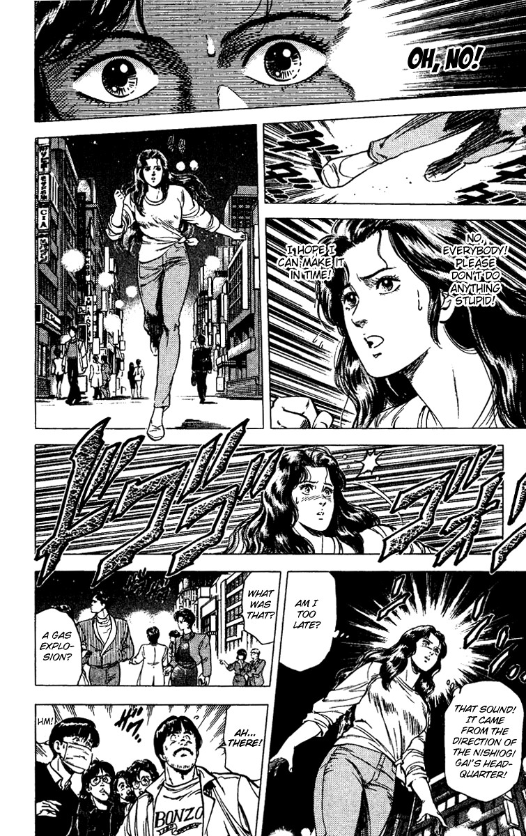 City Hunter chapter 84 page 15