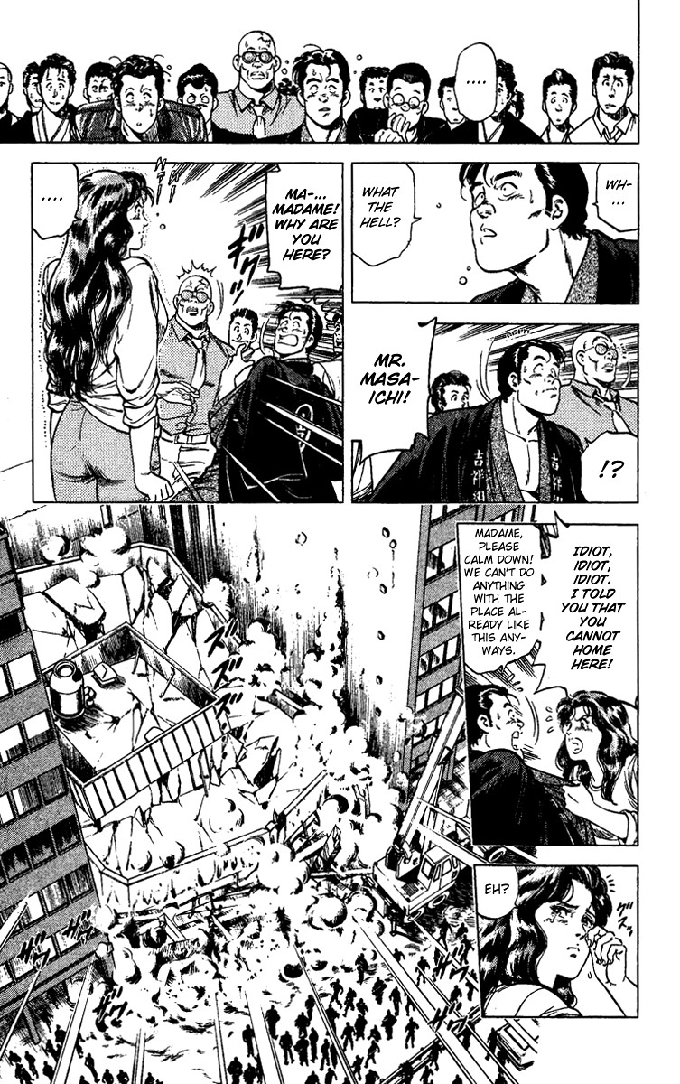 City Hunter chapter 84 page 16