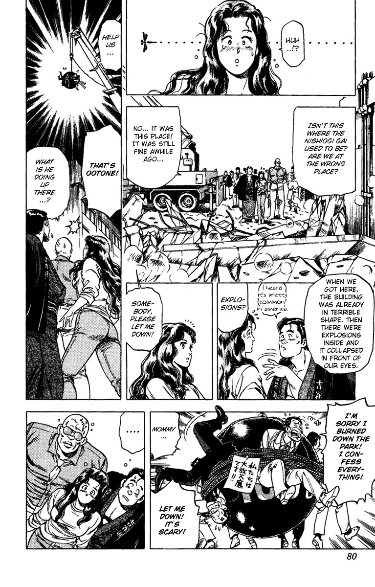 City Hunter chapter 84 page 17