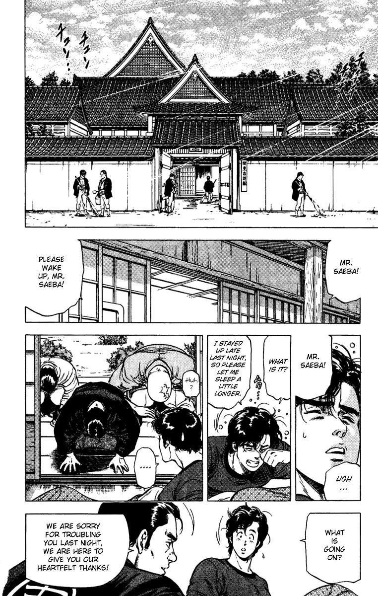 City Hunter chapter 85 page 2