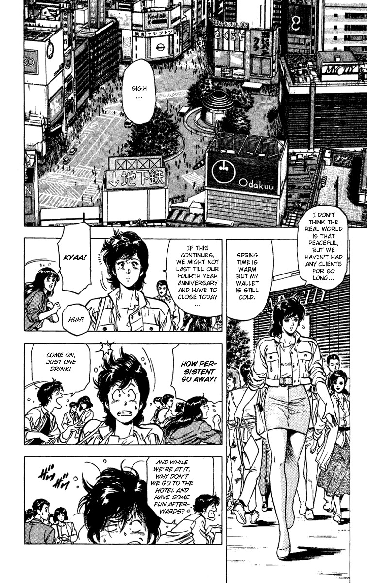 City Hunter chapter 86 page 2