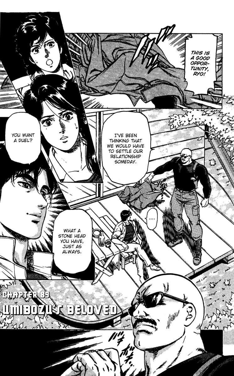 City Hunter chapter 89 page 5