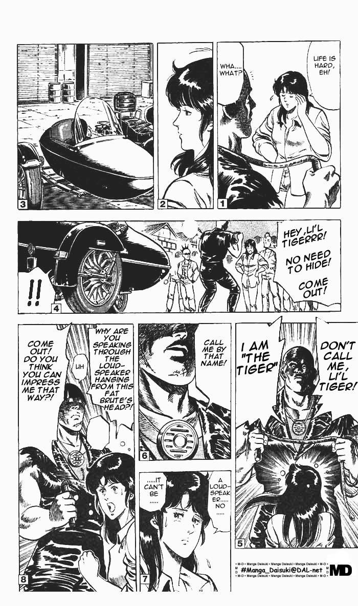 City Hunter chapter 9 page 17