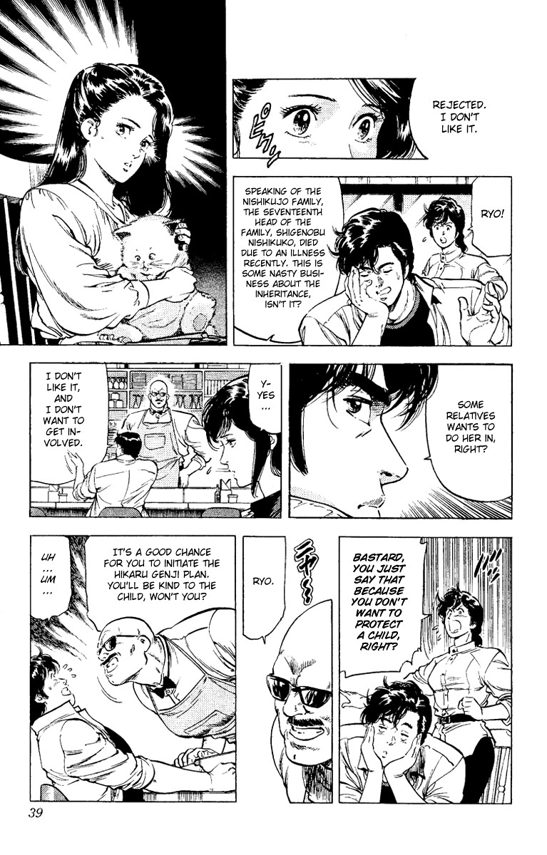 City Hunter chapter 90 page 13