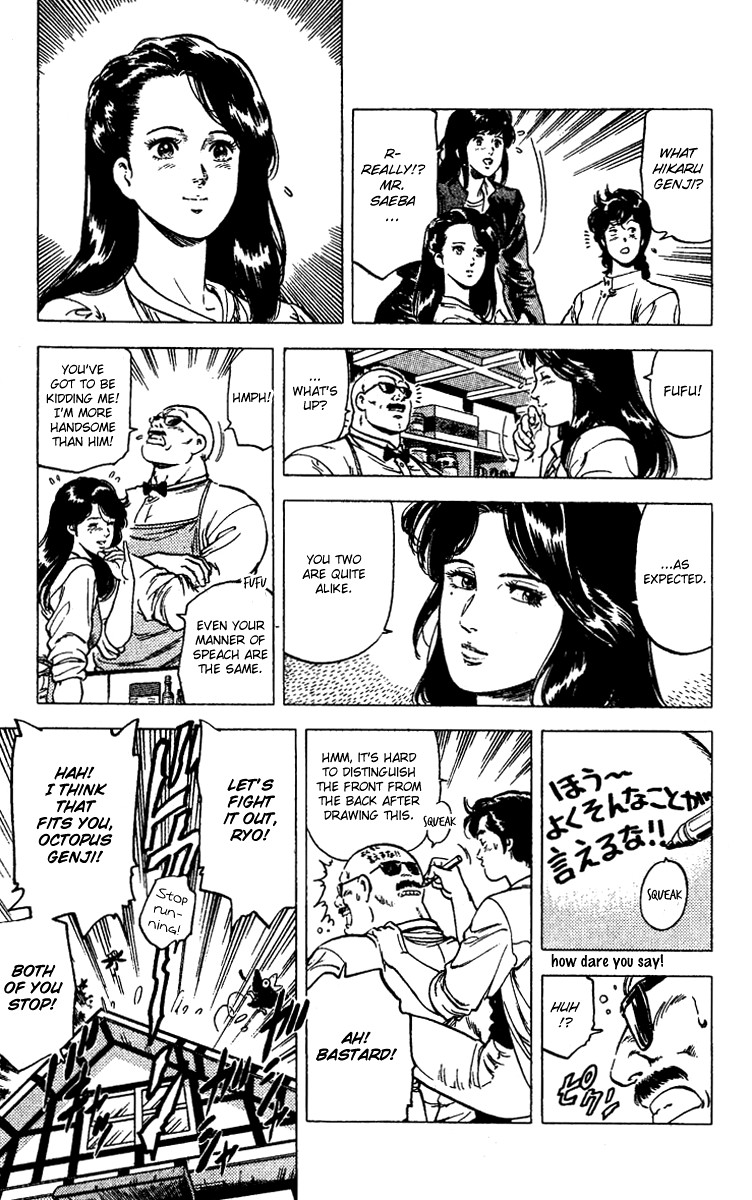 City Hunter chapter 90 page 19
