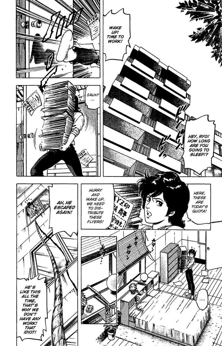 City Hunter chapter 93 page 2