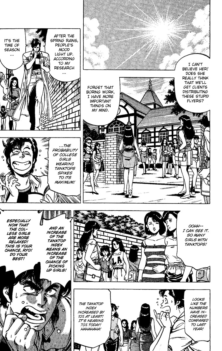 City Hunter chapter 93 page 3