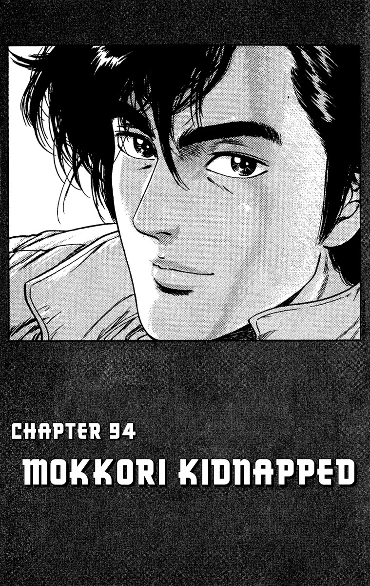 City Hunter chapter 94 page 1